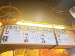 -401餐厅(弘大店)