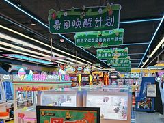 -风云再起游乐汇(北京西单西西友谊店)