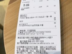 -COSTA COFFEE(西贸凯德晶品4层2店)