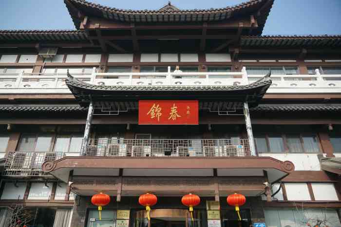 扬州锦春大酒店图片