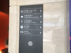 -广州白云机场雅高铂尔曼大酒店