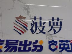 -菠萝国际教育留学·AL·IG·IB·AP·雅思托福(静安校区)