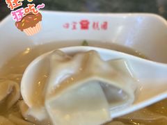 特色鸡肉馄饨-四宜糕团店(南大街店)
