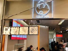 门面-LELECHA乐乐茶(美罗城店)