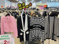 -成都银泰中心in99