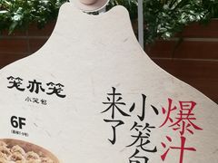 -北京SKP