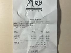 -光明邨大酒家(淮海路店)