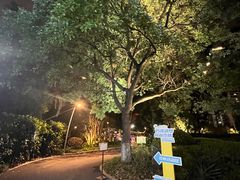 -苏州河梦清园环保主题公园