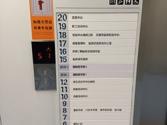 -无锡市第二人民医院(南院)