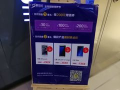 -爱回收(光启城店)