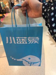 -小蓝象(五角场万达店)