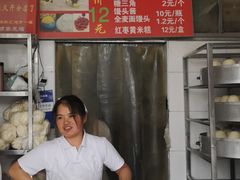 -天泽祥·鼓楼馒头(鼓楼店)