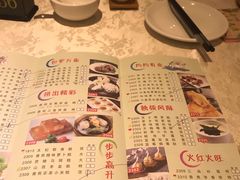 菜单-恒宝和宴(合生广场店)