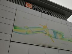 -银座mall(东直门店)