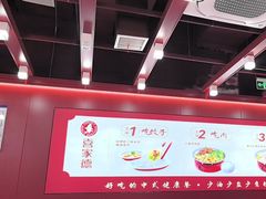 -喜家德虾仁水饺(北京超极合生汇店)