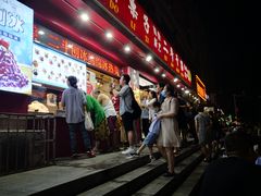 -二斗栗子(黄河道店)