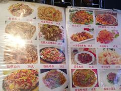 菜单-天添纸包鸡家常菜