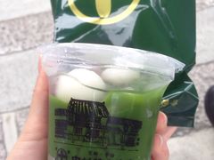 -中村藤吉(本店)