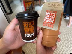 -世记咖啡(氹仔外卖店)