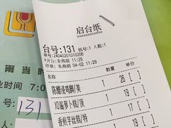 -利雅园酒家(大沙地店)