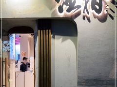 -注春·荞麦奶茶(新天地旗舰店)