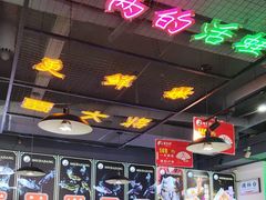 -蛙一刀·麻椒鱼火锅(金仙桥店)