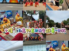 -白鹿原影视城