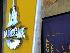 -逃脱反斗城沉浸剧情密室(北京路店)