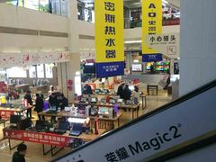 -苏宁易购(Suning Pro武汉中南店)