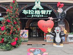 -布拉格餐厅· 中欧捷克菜(全国首店)