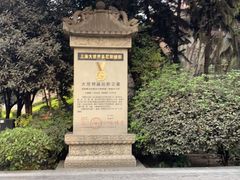 -中国酒文化城