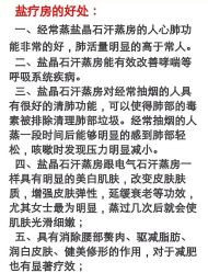 -庆翠堂天然茶麸养发馆