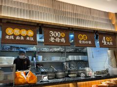 -王春春鸡汤饭(上海中海环宇城店)
