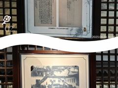 -山塘街