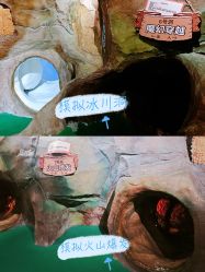 -探洞工场(丰科万达旗舰店)