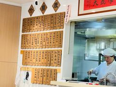 -老地方面馆(思南路店)