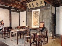 -绍兴鲁迅故里·沈园景区