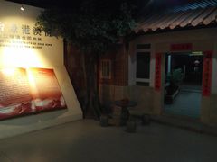 -晋江博物馆