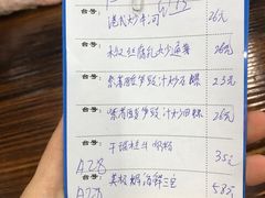 -南记食粥坊·宵夜大排档(莲花总店)