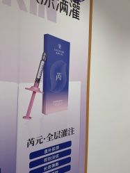 -郑州米兰柏羽集美医疗美容医院