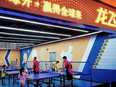 -IPARK购物中心