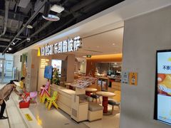 -乐凯撒披萨(中心书城店)