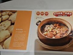 -眉州东坡(团结湖店)
