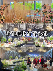 -唐山香格里拉大酒店·宴会厅