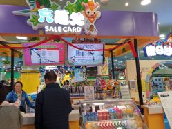 -万达宝贝乐园(北京槐房店)