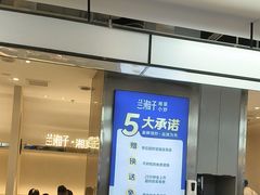 -兰湘子·湘菜小炒(盛龙广场店)