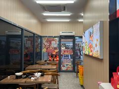 -五芳斋(环丁路店)