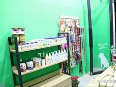 一楼，宠物用品区-范小萌宠物店(阳光新城竹苑店)