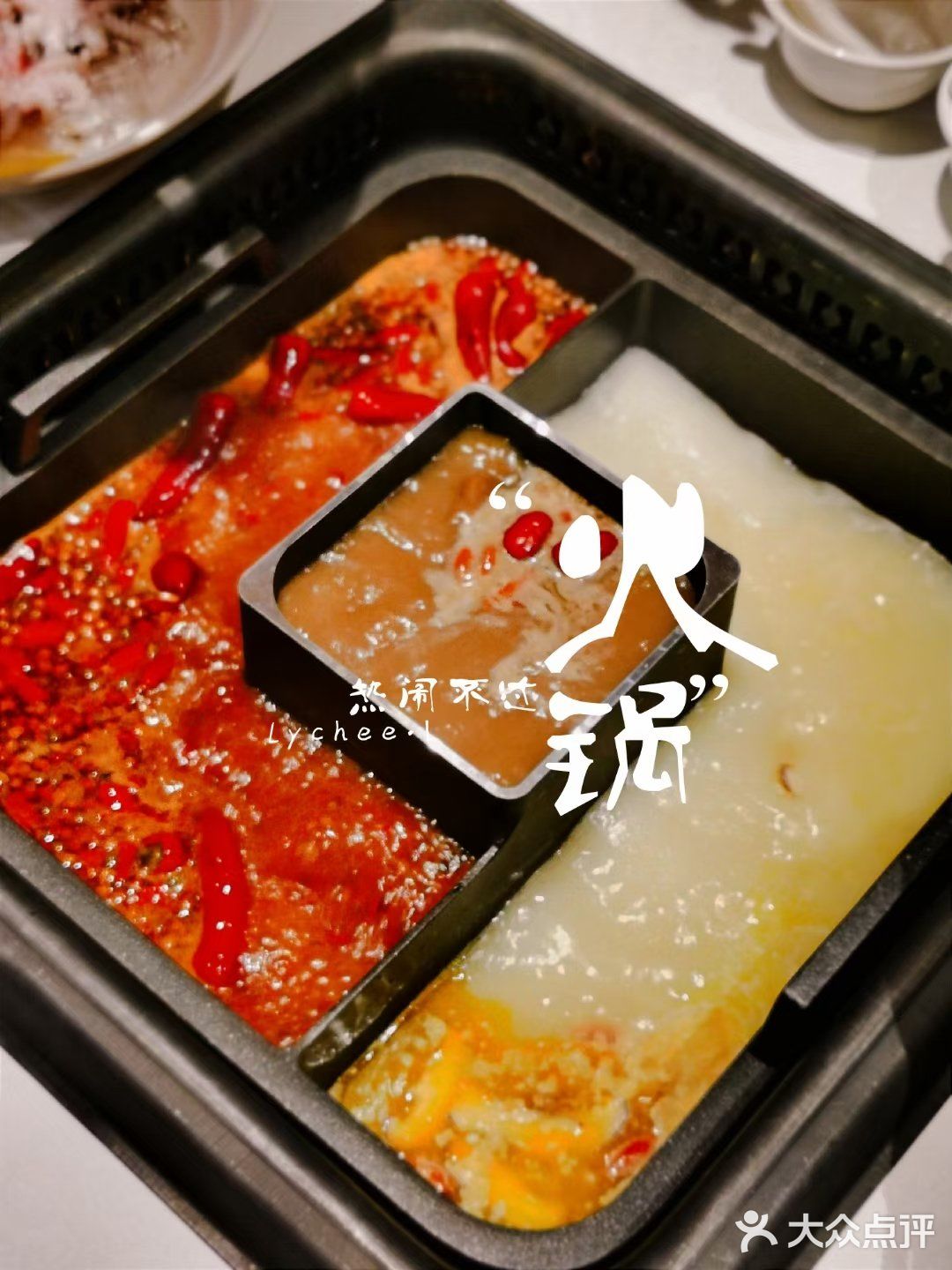 巴奴上了低温午餐肉，听说还是米其林工艺