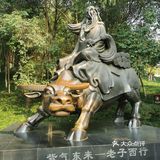玉湖山公园